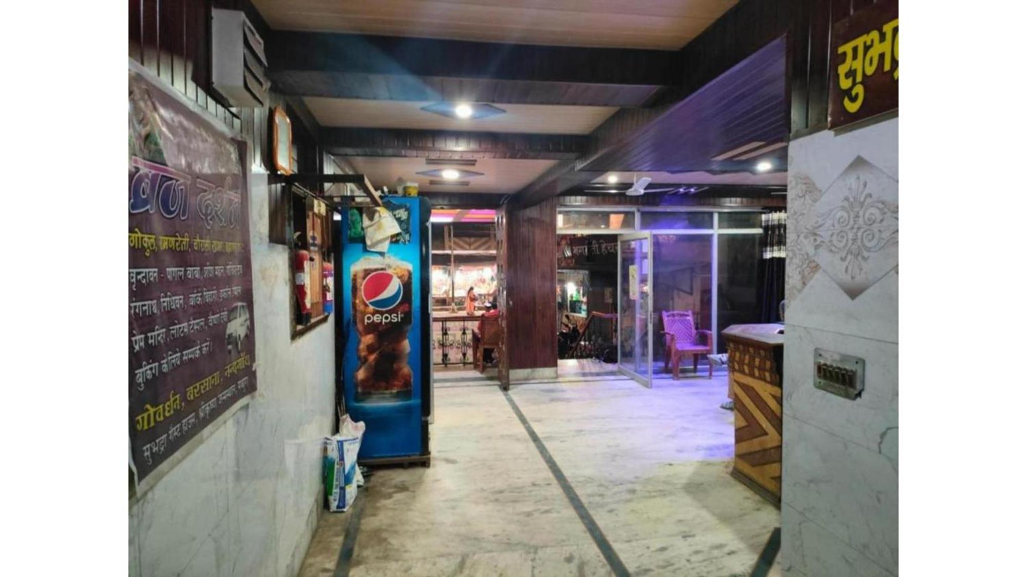 Subhadra Guest House Mathura Exterior photo